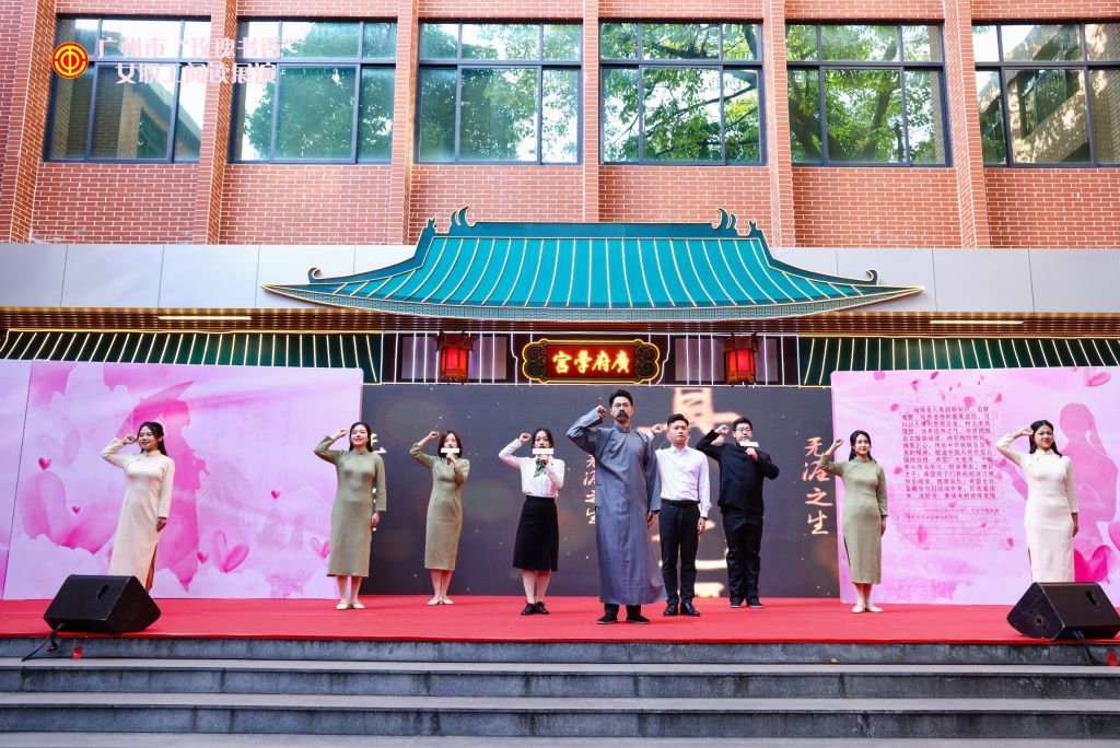 2023年 广州市“玫瑰书香”女职工阅读展演活动