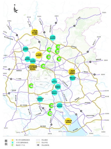 广州市物流交通规划建设情况梳理及建议
