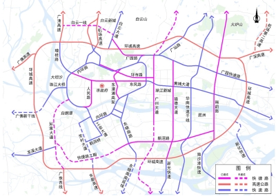 广州市城区快捷路规划方案