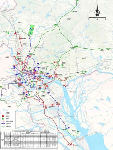 广州市城市轨道交通第三期建设规划 (2017-2023年)