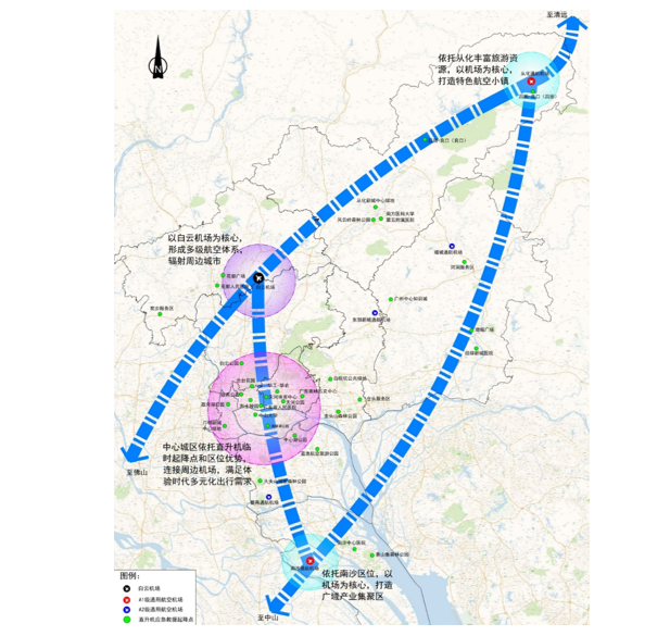 广州市通用航空机场选址规划